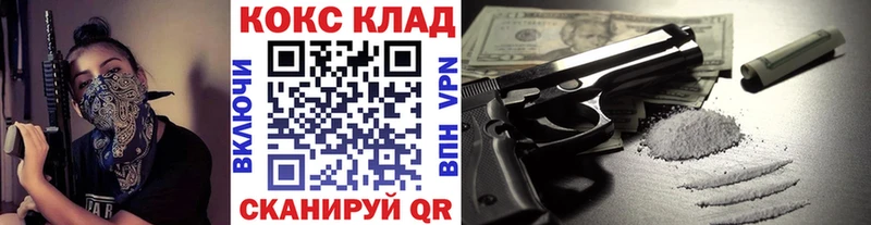 Где продают наркотики Рубцовск Вейп ТГК  Гашиш  Канабис  OMG зеркало  А ПВП  Cocaine 