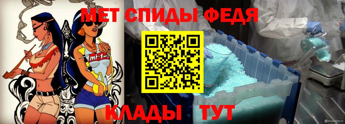 АМФЕТАМИН Premium Рубцовск