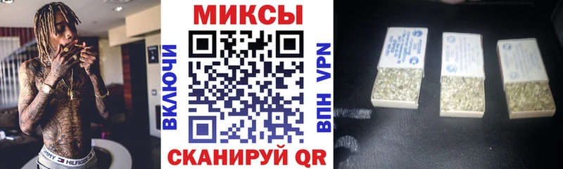 БУТИРАТ вода  Рубцовск 