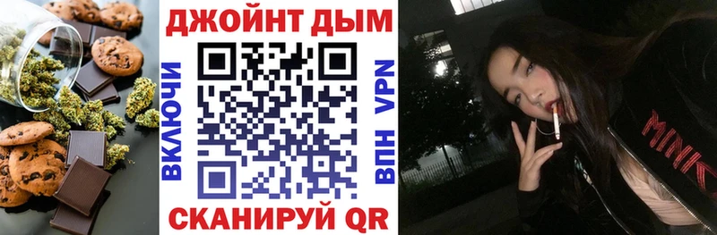 Печенье с ТГК конопля  как найти   Рубцовск 