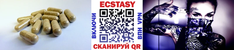 ЭКСТАЗИ круглые  сайты даркнета как зайти  Рубцовск 