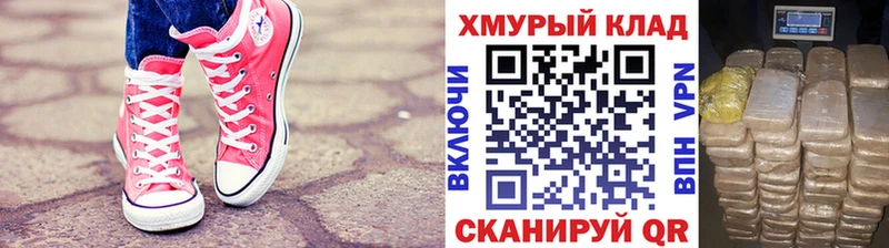 Героин афганец  Рубцовск 