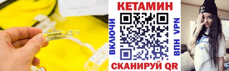 наркошоп  Рубцовск  Кетамин ketamine 
