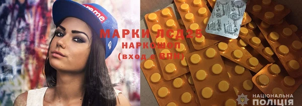 MESCALINE Алзамай