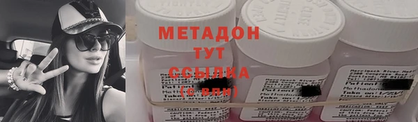 MDMA Premium VHQ Лихославль