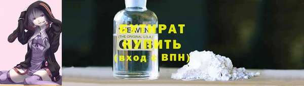 синтетический гашиш Лиски