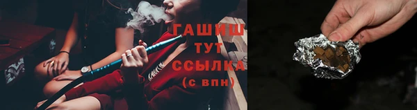 синтетический гашиш Лиски