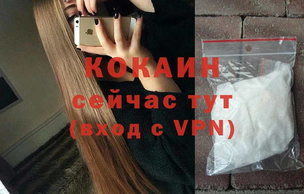наркотики Алексин