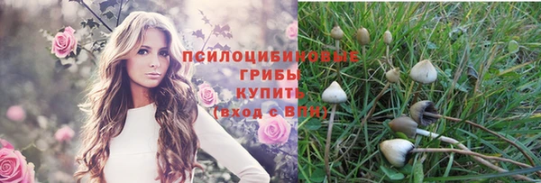 синтетический гашиш Лиски