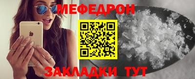 spice Туймазы