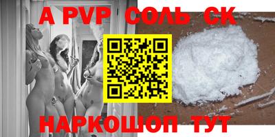 метамфетамин Тула