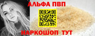 метамфетамин Тула