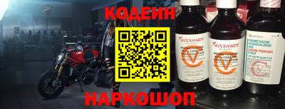 меф VHQ Тулун