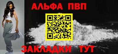 меф VHQ Тулун