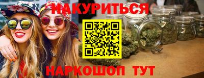 метамфетамин Тула