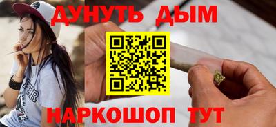 spice Туймазы
