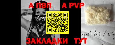 spice Туймазы