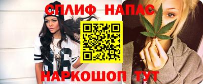 spice Туймазы