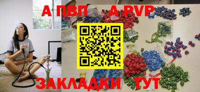 spice Туймазы
