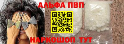 метамфетамин Тула