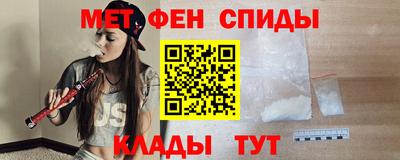 меф VHQ Тулун