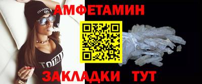 метамфетамин Тула