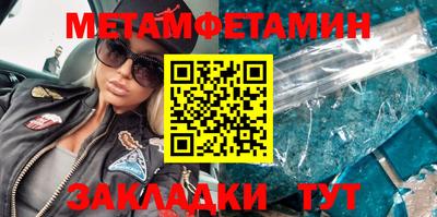 меф VHQ Тулун