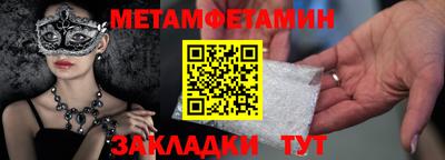меф VHQ Тулун