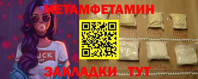 меф VHQ Тулун