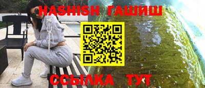 меф VHQ Тулун