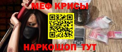 метамфетамин Тула
