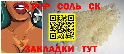 метамфетамин Тула