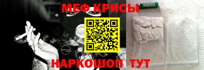 меф VHQ Тулун
