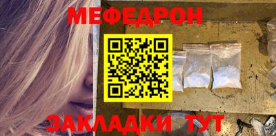 меф VHQ Тулун