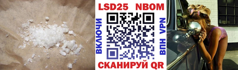 мориарти Telegram  Рубцовск  LSD-25 экстази ecstasy  где купить наркотик 