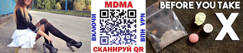 OMG сайт  Рубцовск  MDMA crystal 