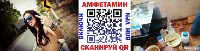 кракен рабочий сайт  Рубцовск  МЕТАМФЕТАМИН мет  как найти закладки 