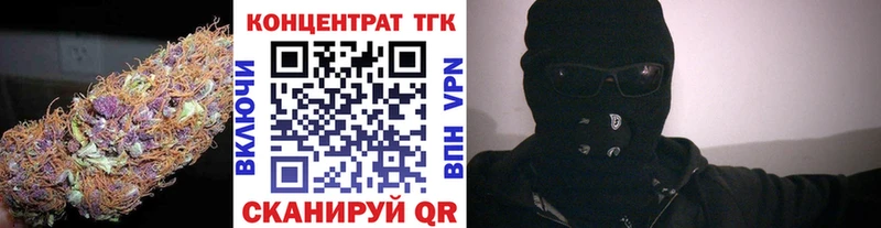 где продают   Рубцовск  Дистиллят ТГК вейп с тгк 