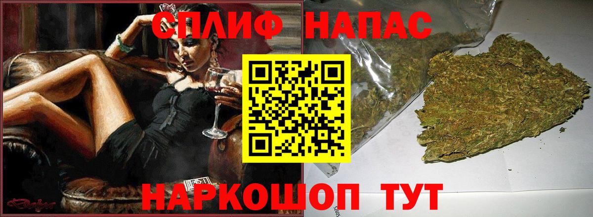 Каннабис тримм Рубцовск